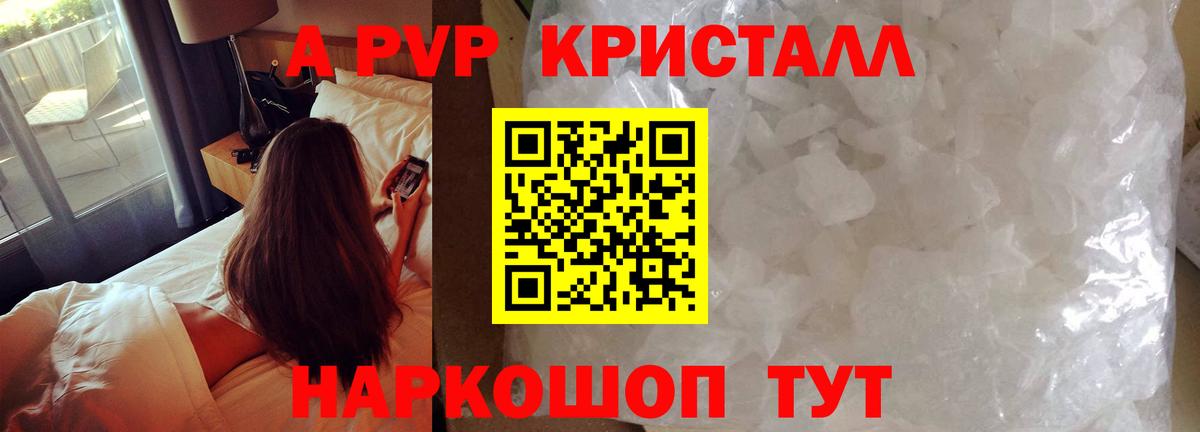 А ПВП СК КРИС Серов