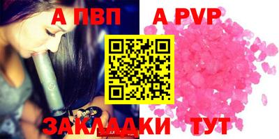 Альфа ПВП Гулькевичи