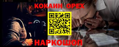 Альфа ПВП Гулькевичи