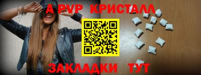 дурь Вышний Волочёк