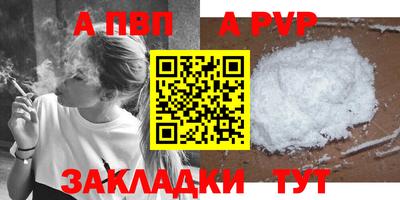 прущая мука Вязники