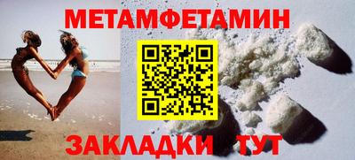 Альфа ПВП Гулькевичи