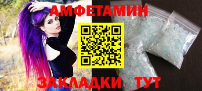 гидра Вязьма