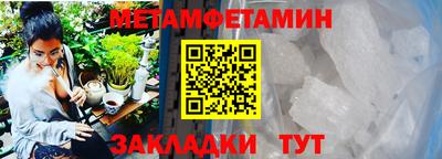 гидра Вязьма