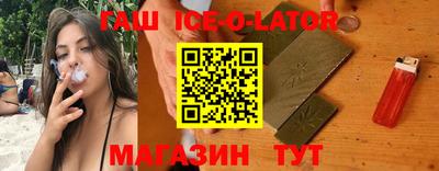 гидра Вязьма