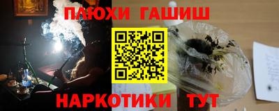 а пвп мука Гудермес