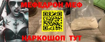 прущая мука Вязники