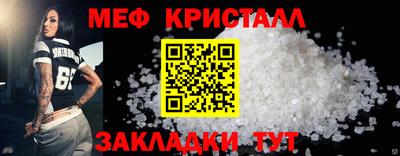 скорость mdpv Гуково
