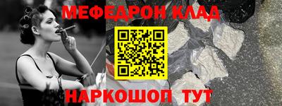 прущая мука Вязники