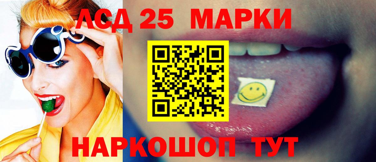 КОКАИН  Гашиш  Вход с VPN  Меф МЯУ МЯУ   Серов  Конопля  ГАШ 