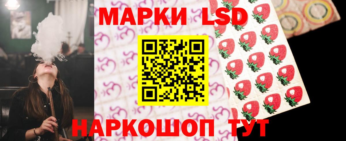 Серов  LSD-25 экстази  Вход с VPN  ЛСД экстази кислота 