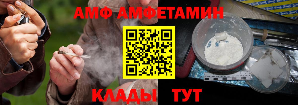 Канабис Серов