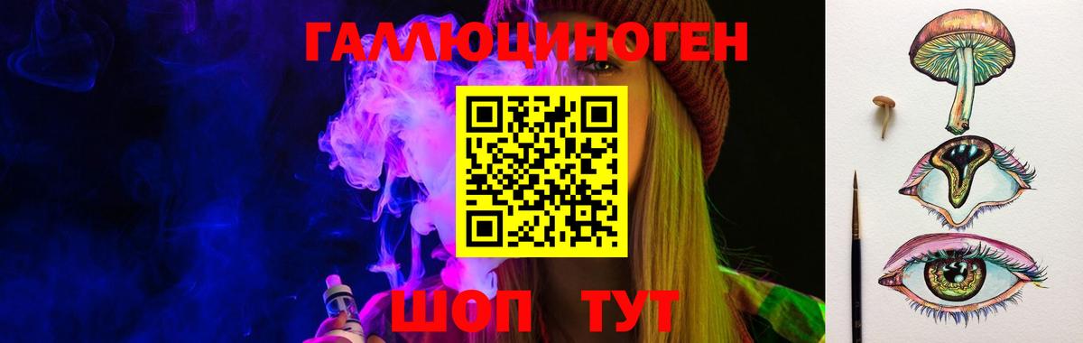 Псилоцибиновые грибы MAGIC MUSHROOMS Серов