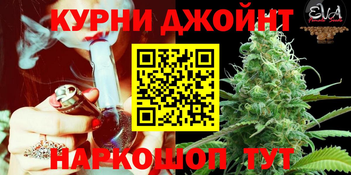 Марихуана планчик Серов