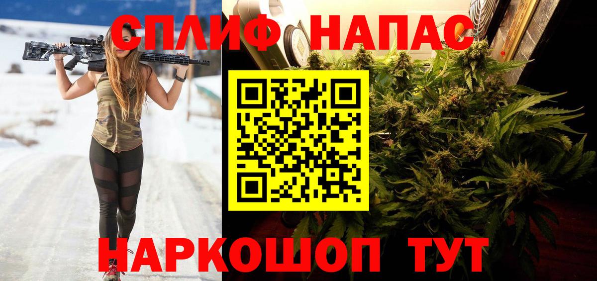 Конопля White Widow  Вход с VPN  Конопля индика  Серов  Бошки марихуана сатива  Канабис SATIVA & INDICA 